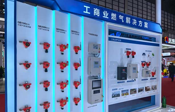 中国国际燃气展|开展 优倍安公司携多款高科技智能产品及解决方案震撼登场